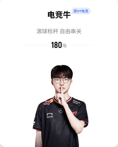 媒体人：对手实力不错 王俊杰赵维伦带来不同感觉 短训营达到目的